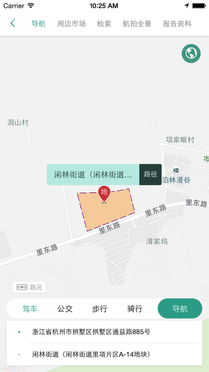 �õ���v2.3.5 ��׿��