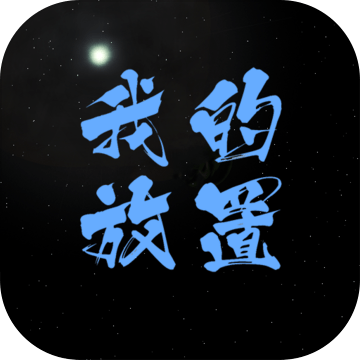 �ҵķ���umd�ڹ���v0.2 ��׿��