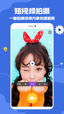 ������Ƶ�༭v1.0.6 ��׿��