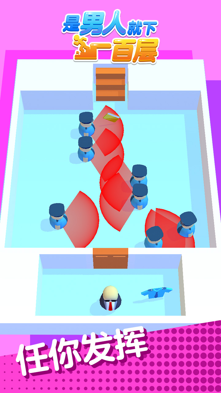 �����˾���һ�ٲ��ƽ��v1.0.0 �޵а�