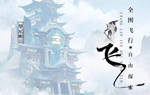 一念仙魔破解版 一念仙魔破解版