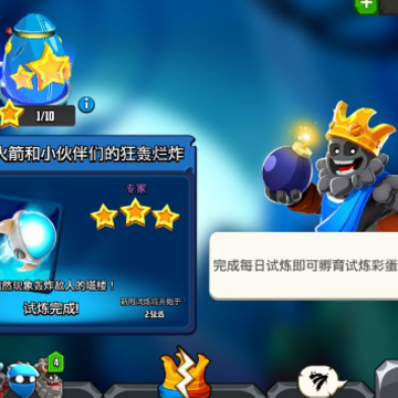 迷失之地乱斗破解版 迷失之地乱斗破解版