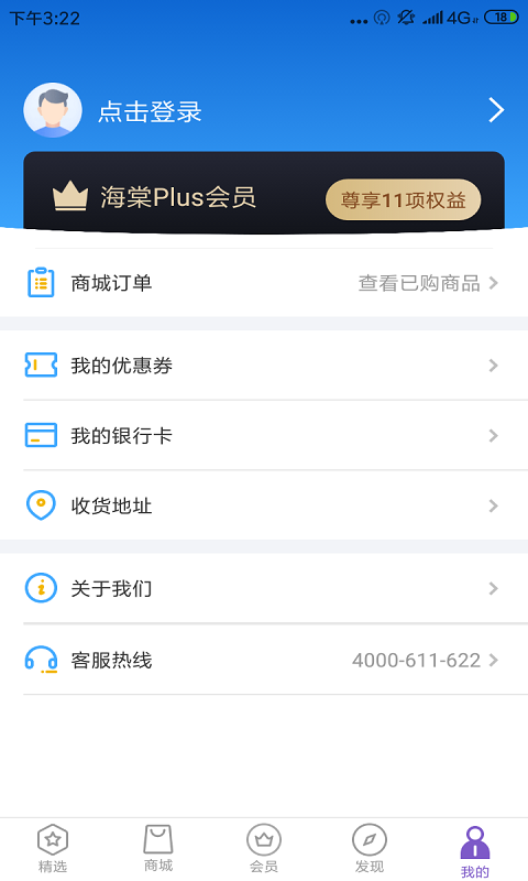 ���Ļ�appv2.3.2 ��׿��