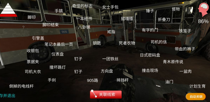 张红君游戏 张红君游戏