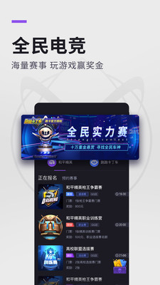 ��ʥ�羺v2.30.1 ��׿��