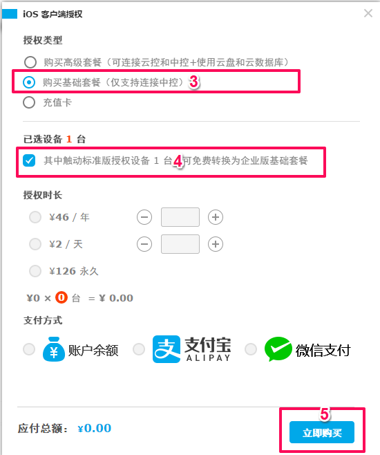 ������ҵ��ƻ���ֻ���app