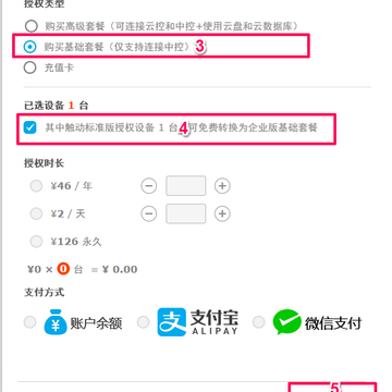 ������ҵ��ƻ���ֻ���app