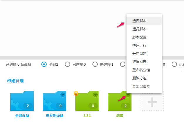 ������ҵ��ƻ���ֻ���app