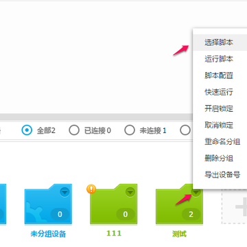������ҵ��ƻ���ֻ���app