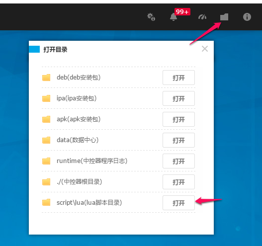������ҵ��ƻ���ֻ���app