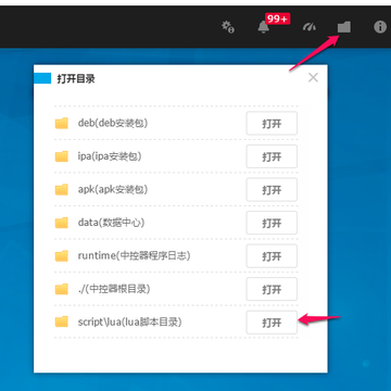 ������ҵ��ƻ���ֻ���app