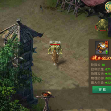 龙魂之怒九游版 龙魂之怒九游版