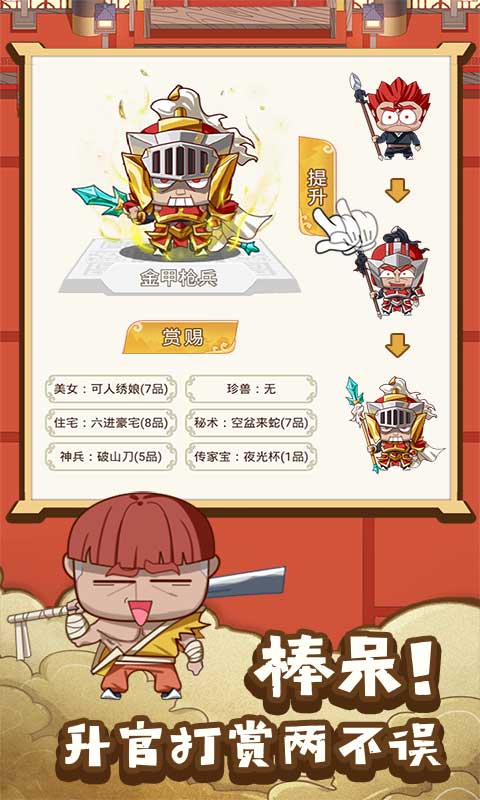 ���ϲ�Ҫ���ƽ��v1.7 �����