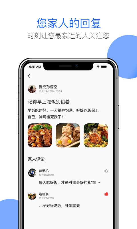��ʱappv1.21.8 ��׿��