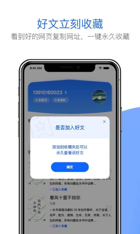 ��ʱappv1.21.8 ��׿��