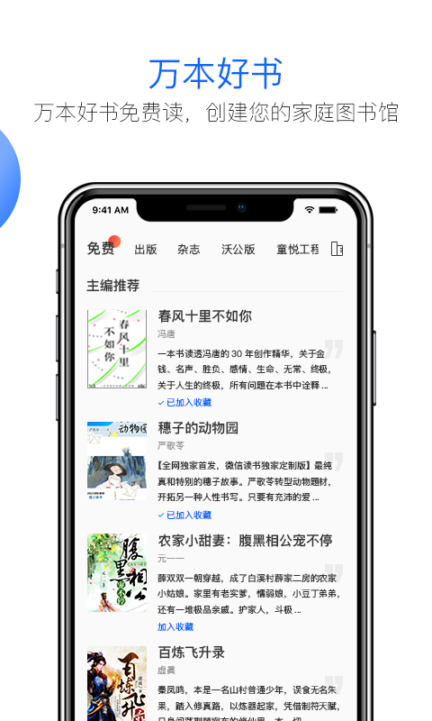 ��ʱappv1.21.8 ��׿��