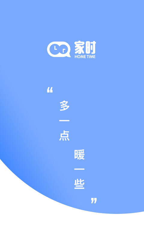 ��ʱappv1.21.8 ��׿��