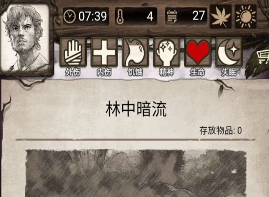 ��Ұ�ռǹµ���Ѷ��