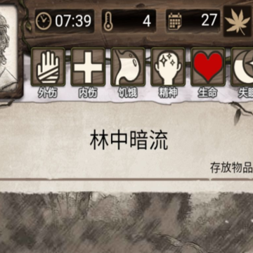 ��Ұ�ռǹµ���Ѷ��