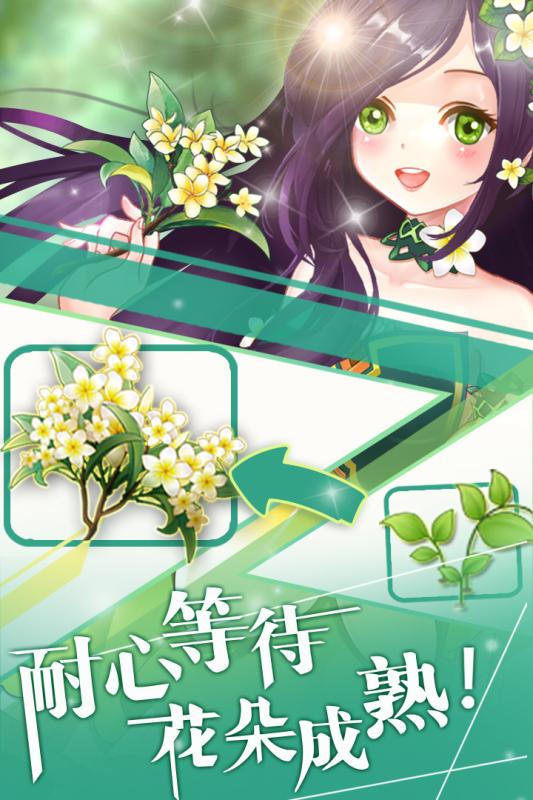 �������ӵ�ħ����԰������ʯ��v1.0.0 �ڹ���