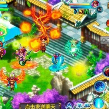 山海奇缘ol 山海奇缘ol
