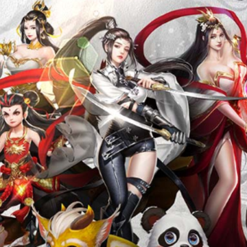 山海奇缘ol变态版 山海奇缘ol变态版