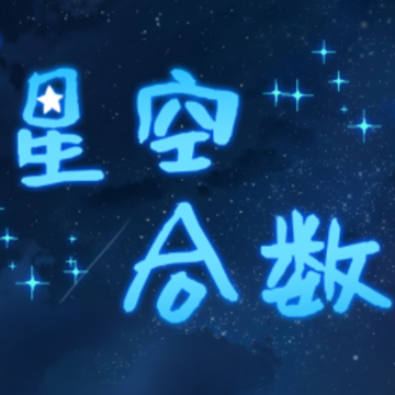 �ǿպ���