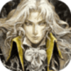 Castlevania(��ħ�ǻ�֮ħ�����޵а�)v1.0 ���İ�