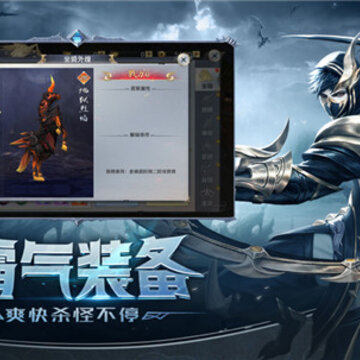 嗜魂手游西瓜版 嗜魂手游西瓜版