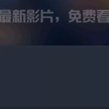 大鱼视频破解版 大鱼视频破解版