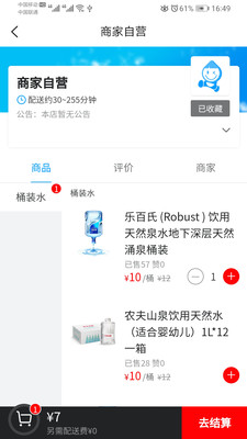 ������ˮappv1.0.0 ��ʽ��