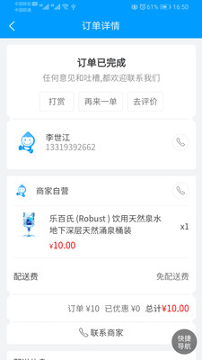 ������ˮappv1.0.0 ��ʽ��