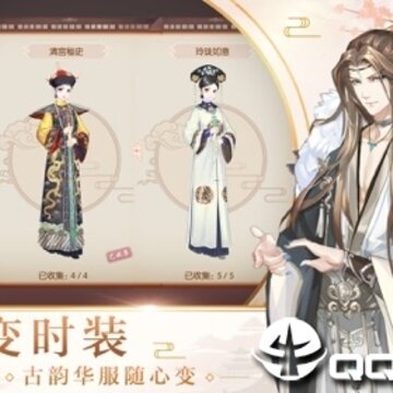 后宫秘史破解版 后宫秘史破解版