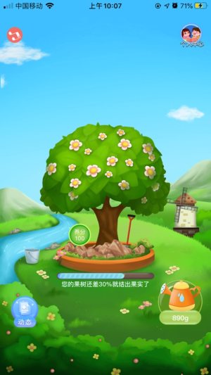 ������԰��΢�Ű�v1.2.5 ������