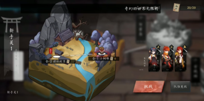 代号端午破解版 代号端午破解版
