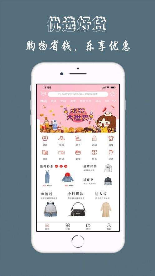 ȯѾͷv0.0.5 �ٷ����°�