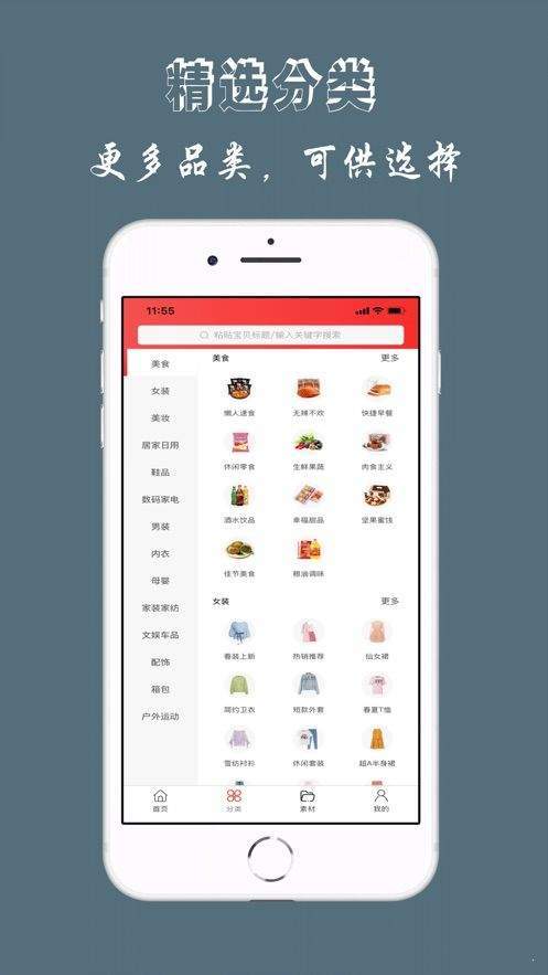 ȯѾͷv0.0.5 �ٷ����°�