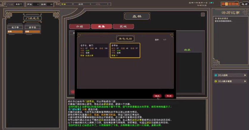 白马啸西风 白马啸西风