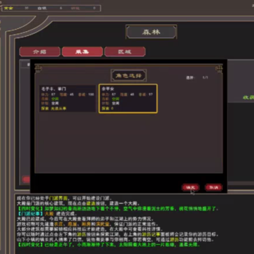 白马啸西风 白马啸西风