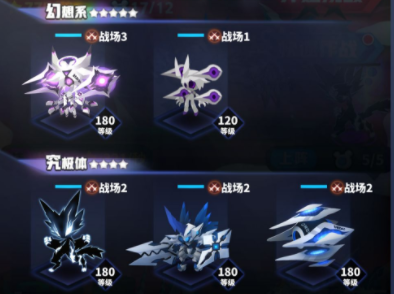 嘣源世界 嘣源世界