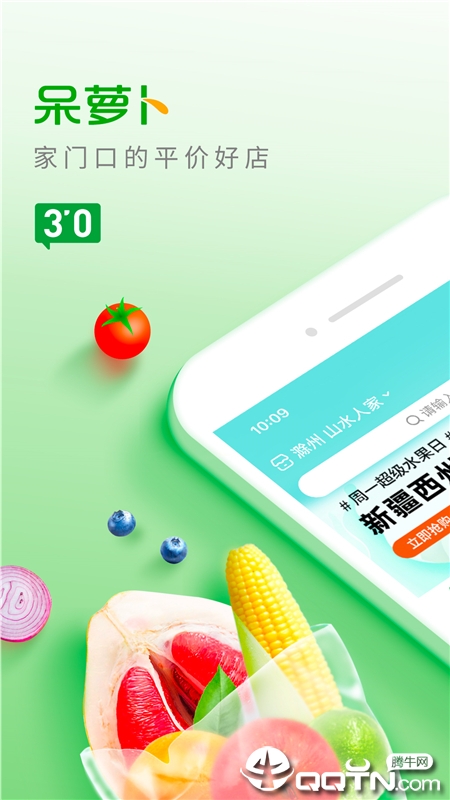 ���ܲ�appv3.28.0 ��׿��