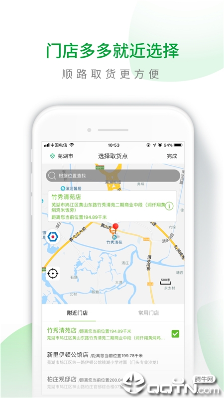 ���ܲ�appv3.28.0 ��׿��