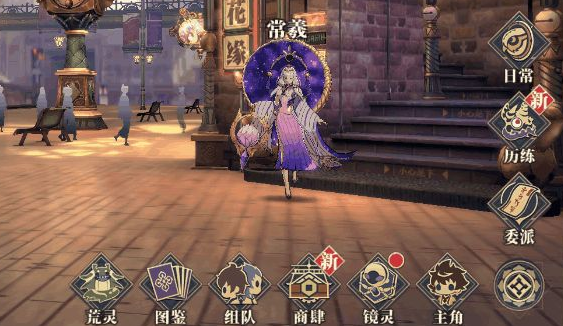 山海奇缘online变态版 山海奇缘online变态版