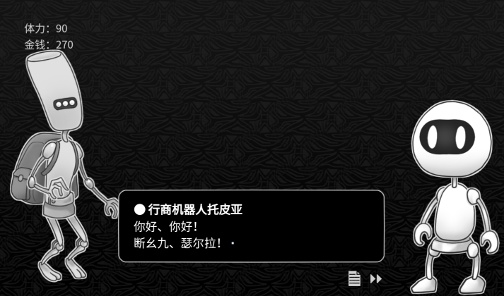 探光空间 探光空间