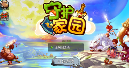 �ػ���԰֮����¼