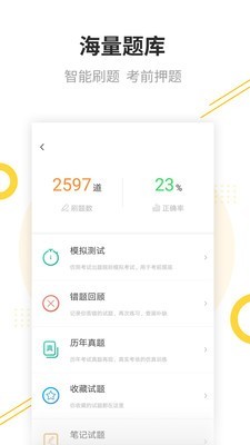 �￼����v2.6.2 �ٷ����°�