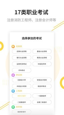 �￼����v2.6.2 �ٷ����°�
