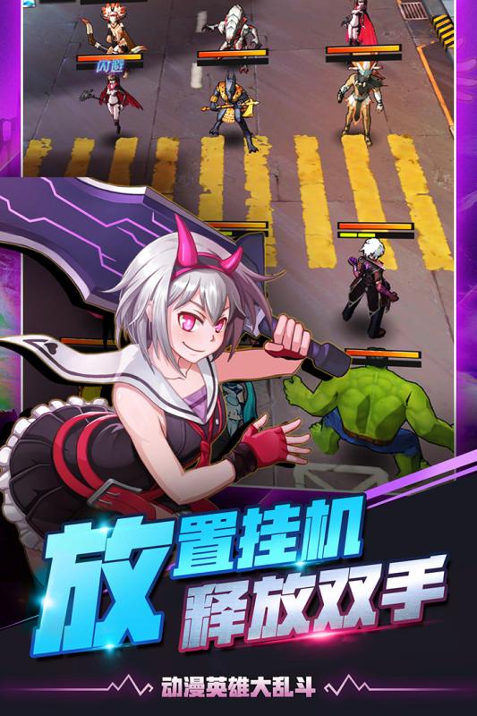 ����Ӣ�ۺ����v1.0.1 ׬Ǯ��
