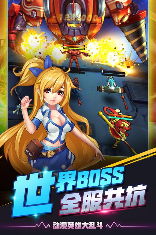 ����Ӣ�ۺ����v1.0.1 ׬Ǯ��