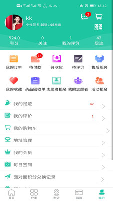 �ݼ���v1.2.0 ���°�